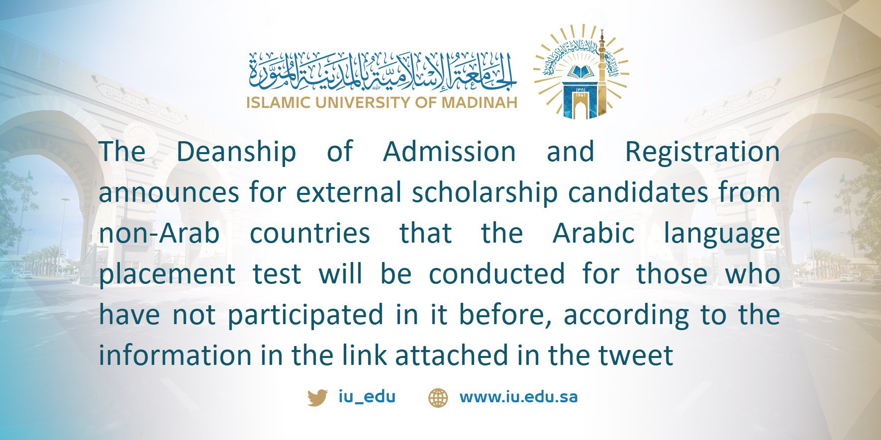 Islamic University of Madinah Placement Test
