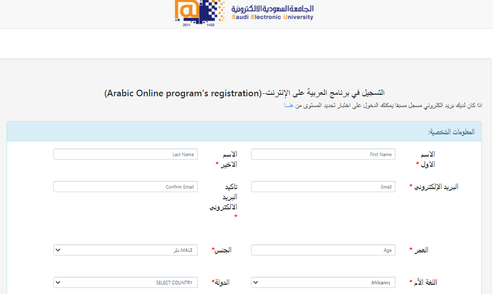 saudi electronic university scholarship