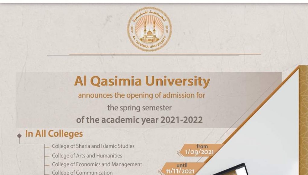 AlQasimia University scholarships